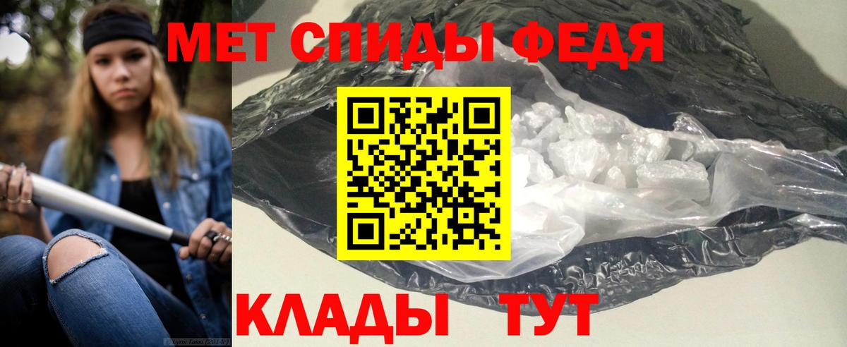 Амфетамин VHQ Алапаевск