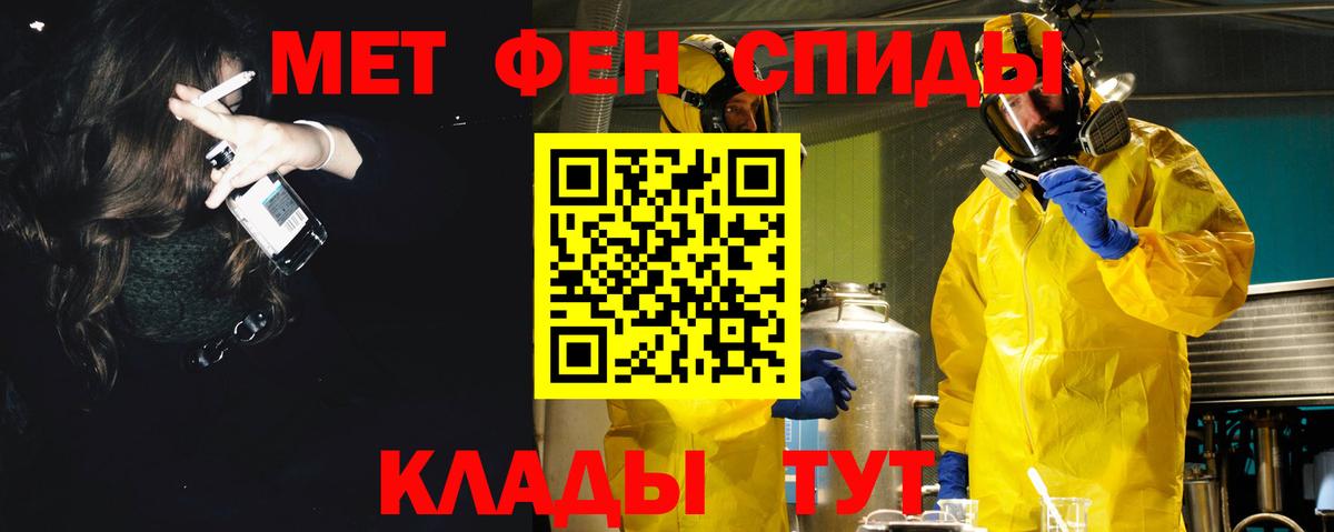 Алапаевск  darknet наркотические препараты  АМФЕТАМИН  Вход с VPN  АМФЕТАМИН 98% 