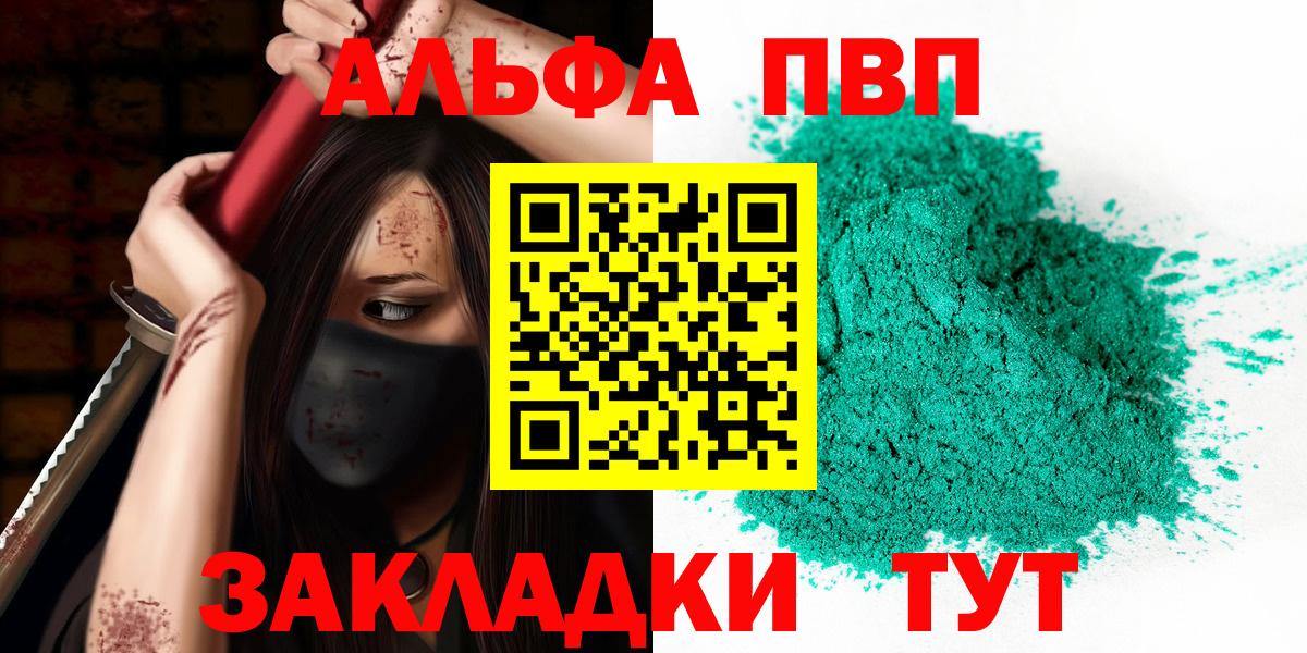 Alfa_PVP СК КРИС Алапаевск
