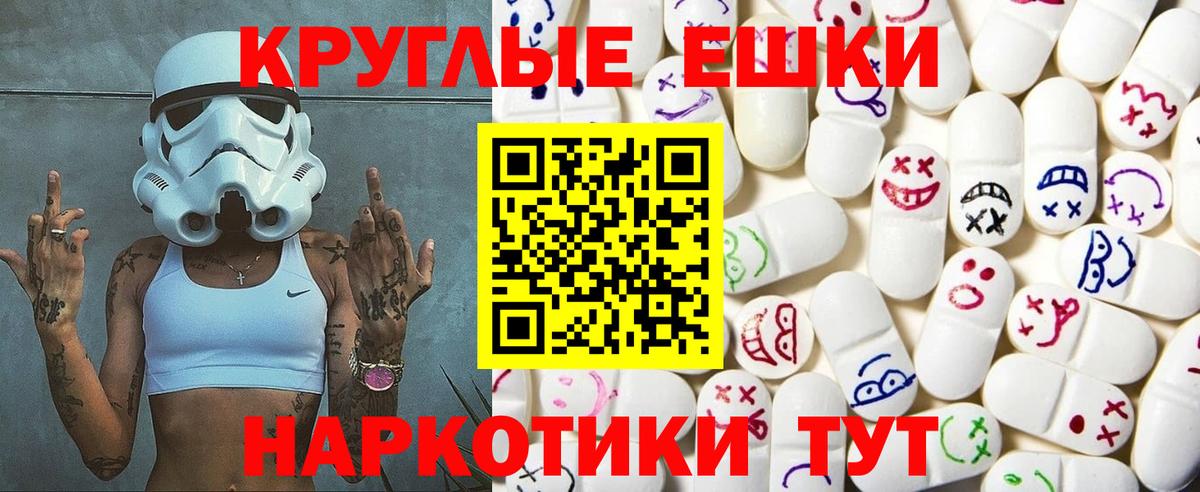 Алапаевск  Ecstasy  Ecstasy XTC  Вход с VPN  цены наркотик  Ecstasy Punisher 