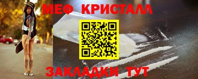 метадон Бугуруслан