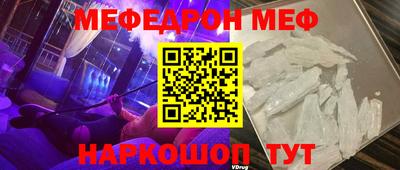 МДМА Бузулук