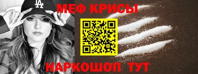МДМА Бузулук