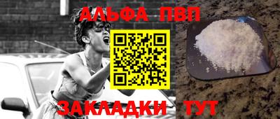 метадон Бугуруслан
