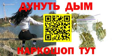 МДМА Бузулук