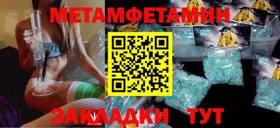 метадон Бугуруслан