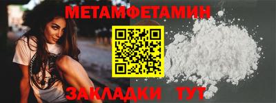 метадон Бугуруслан