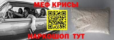 МДМА Бузулук