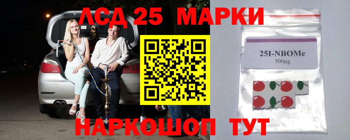 ЛСД экстази кислота  Вход с VPN  Алапаевск  МЕГА как войти  ЛСД экстази ecstasy 