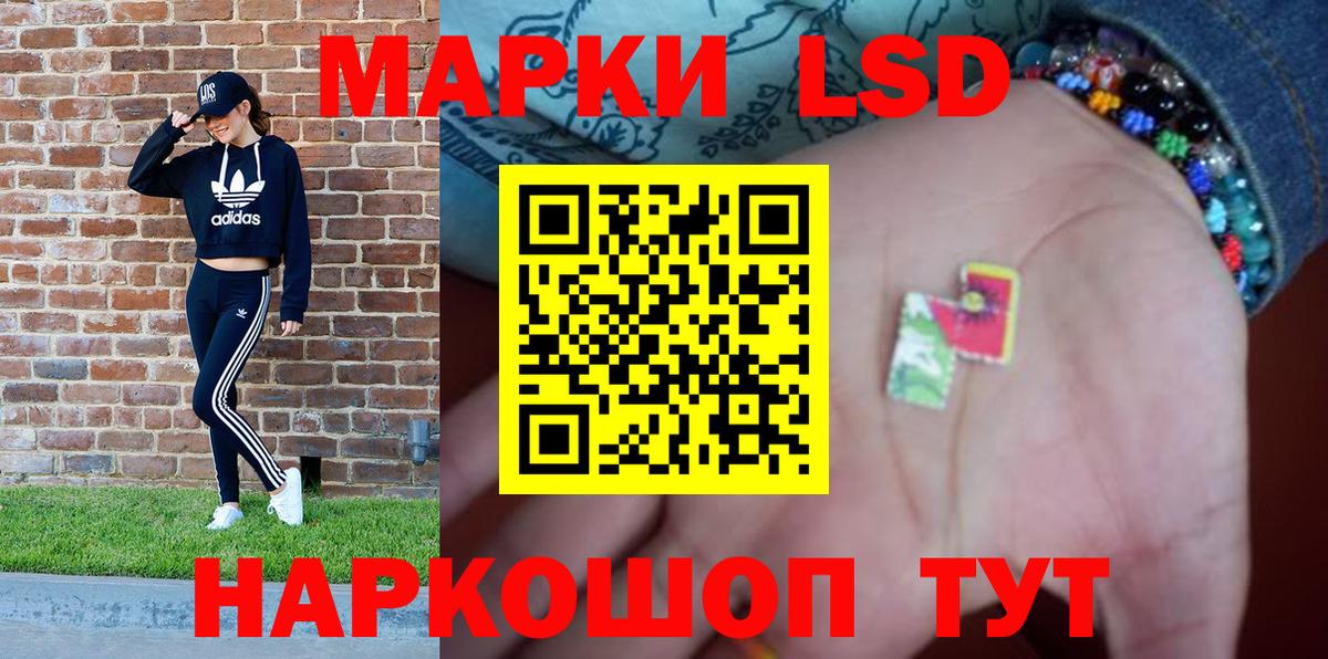 Марки NBOMe 1,5мг  Вход с VPN  Наркотические марки  Алапаевск  Марки NBOMe 1,5мг 