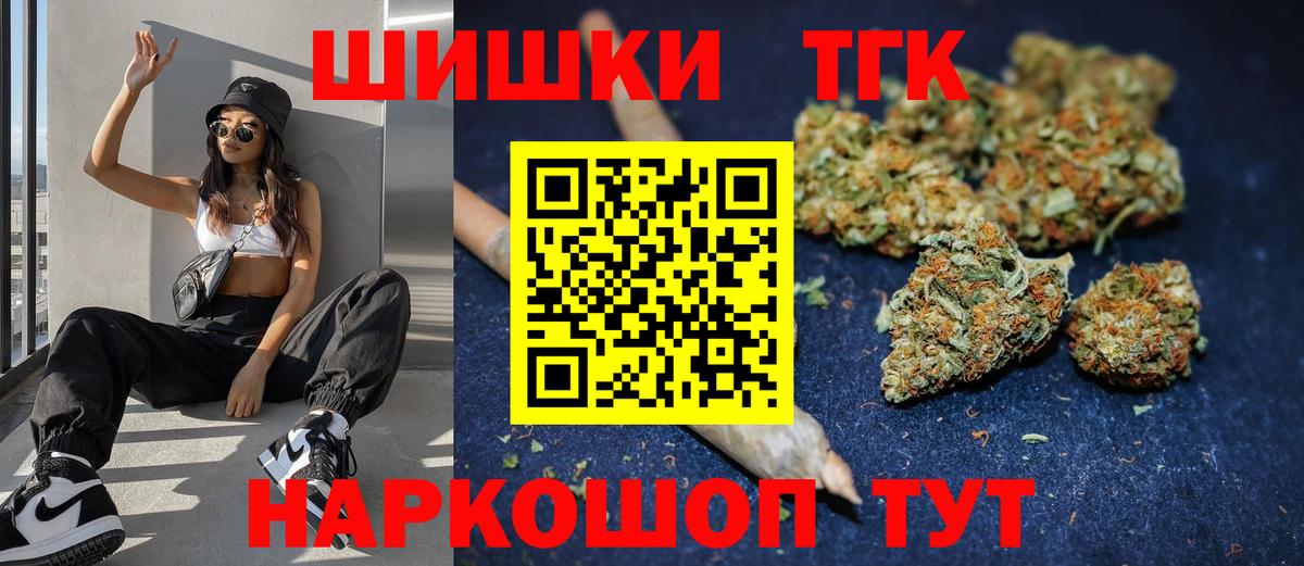 ГАШ  Вход с VPN  Канабис  ГАШ  APVP СК   Меф кристаллы  Лсд 25  Кокаин  Алапаевск  МЕТ 