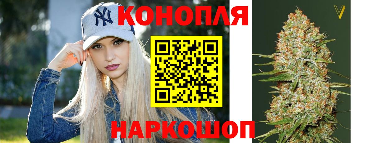 Марихуана LSD WEED  Шишки марихуана план  Вход с VPN  Алапаевск  Бошки Шишки AK-47 