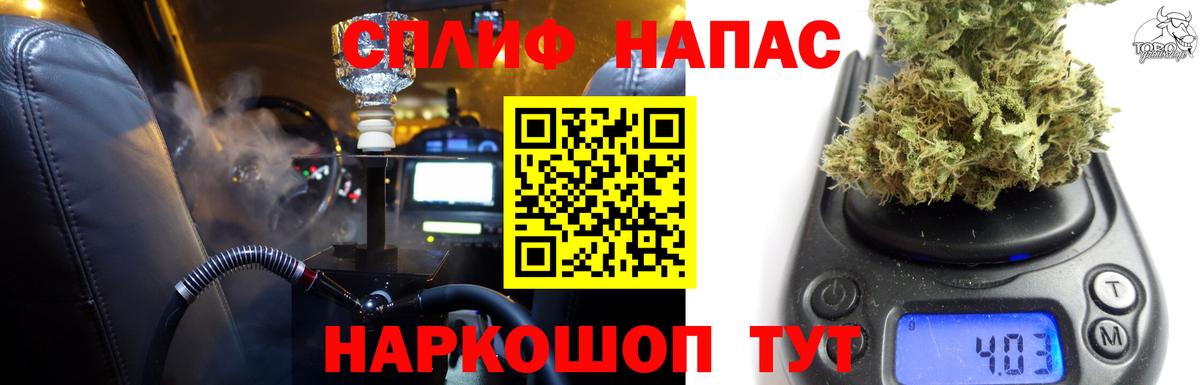 Марихуана Amnesia Алапаевск